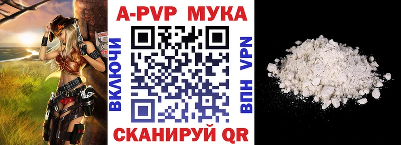 A-PVP крисы CK  OMG ссылка  Почеп 
