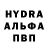 Альфа ПВП крисы CK Barbara Reddick