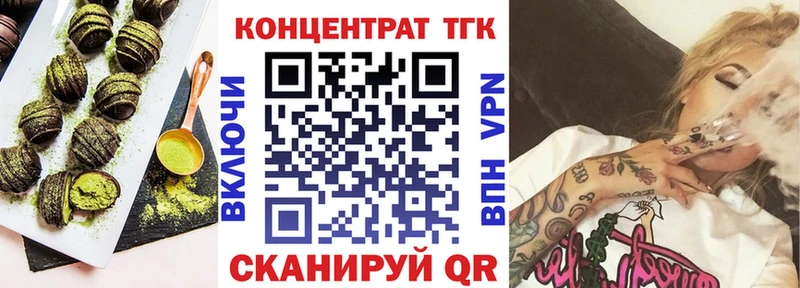 Печенье с ТГК конопля  Почеп 