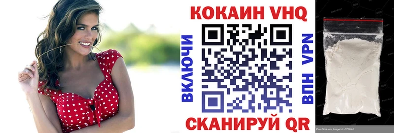 COCAIN Эквадор  наркотики  кракен сайт  Почеп 