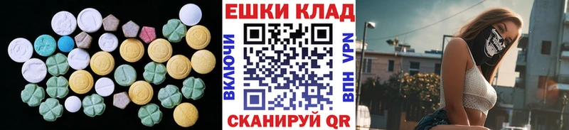 где можно купить наркотик  МЕГА онион  Ecstasy 300 mg  Почеп 