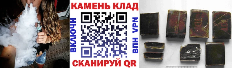 даркнет какой сайт  Почеп  Гашиш ice o lator 