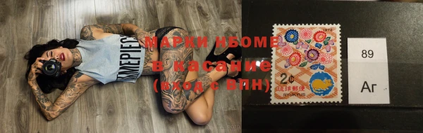 мескалин Алексин