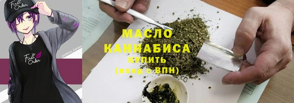 ECSTASY Абаза