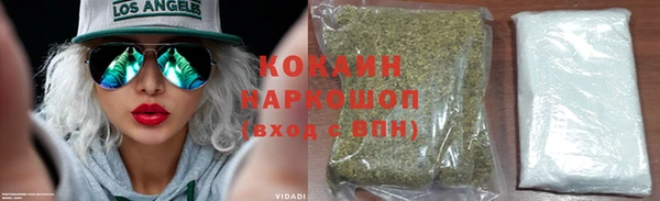 ешки Абинск