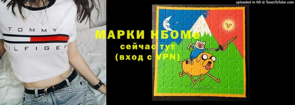 соль курить ск Алексеевка