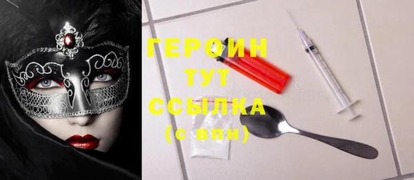 мескалин Алексин