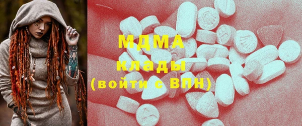 ECSTASY Абаза