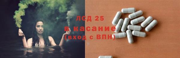 соль курить ск Алексеевка