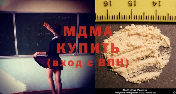 соль курить ск Алексеевка