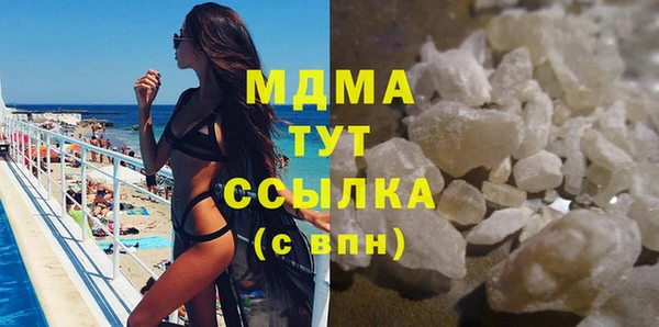 ECSTASY Абаза