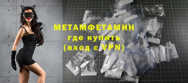 шишки Абдулино