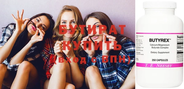 шишки Абдулино