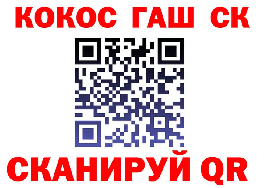 АМФ Розовый вход площадка гидра Почеп