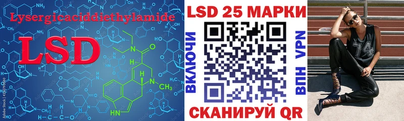 Лсд 25 экстази кислота Почеп