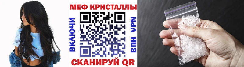 Меф мука  Почеп 