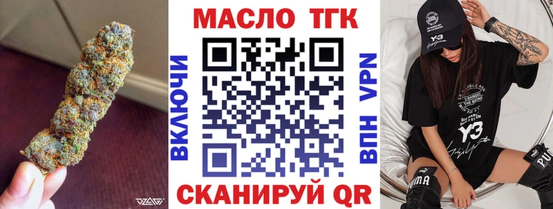 ТГК гашишное масло  сколько стоит  Почеп 